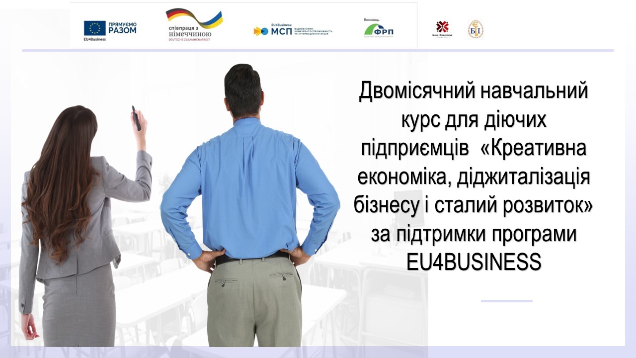 навчальний курс