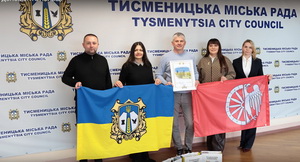 Допомога з Рацібожа